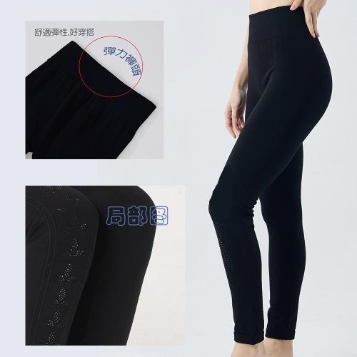 【Qiruo 奇若】【Qiruo 奇若名品】專櫃時尚彈力 內刷毛內搭褲(精品保暖 黑色 亮片三葉草2911C)