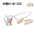 【SHOKZ】OPENRUN PRO 2 全新旗艦級-專業運動耳機 S820（基普喬格聯名款）