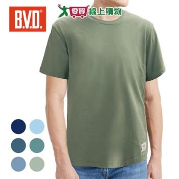 BVD 優質100%棉圓領短袖 M-XL 天然純棉 吸汗透氣 柔軟親膚 內搭 外穿 男內衣【愛買】