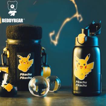 【BEDDYBEAR】皮卡丘口袋保溫杯-630ml(316不鏽鋼、兒童保溫瓶、神奇寶貝)