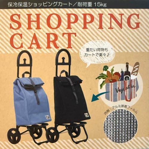 日本AUBE 折疊購物車 買菜車 收納購物推車 手拉車 搬運車 小拖車(大容量布袋 可拆洗)(AUBE01-BLUE 藍色)