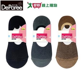 Deparee蒂巴蕾 臺灣製 消臭深口隱形襪 22-25cm 後跟止滑 透氣 抑菌除臭 健康襪 短襪 男襪 女【愛買】