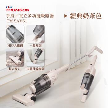 THOMSON 直立式吸塵器 TM-SAV61
