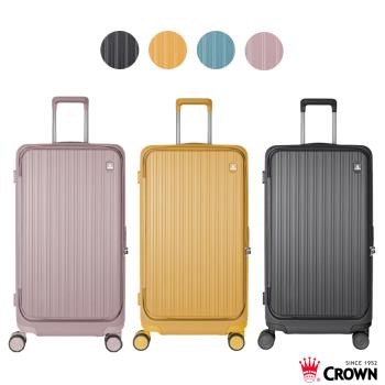 CROWN 皇冠 26吋 BOXY 前開框架胖胖拉桿箱 託運箱 行李箱 旅行箱
