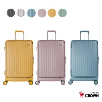CROWN 皇冠 29吋 BOXY 前開框架拉桿箱 託運箱 行李箱 旅行箱