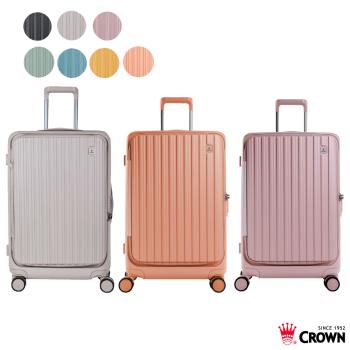 CROWN 皇冠 26吋 BOXY 前開框架拉桿箱 託運箱 行李箱 旅行箱