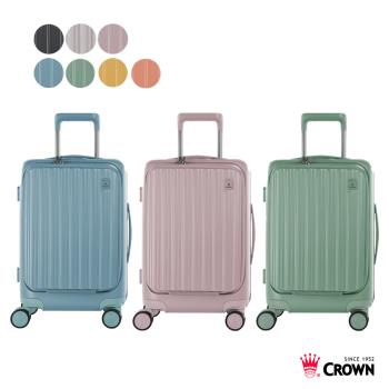 CROWN 皇冠 21吋 BOXY 前開框架拉桿箱 登機箱 行李箱 旅行箱