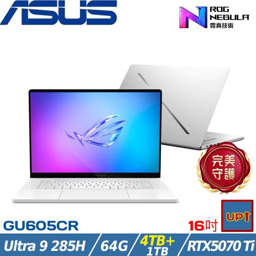 (規格升級)ASUS ROG 16吋筆電 Ultra 9 285H/64G/5TB/RTX5070Ti/GU605CR-0028H285H-NBLO