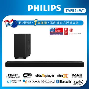 PHILIPS 飛利浦 TAFB1+TAFW1 Fidelio One 7.1.2頂級家庭劇院組 聲霸 SoundBar (無安裝)