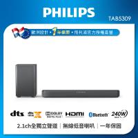 PHILIPS 飛利浦 TAB5309 2.1聲道 藍牙家庭劇院 聲霸 SoundBar (無安裝) 
