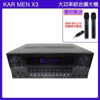 KARMEN X3 大功率數位迴音卡拉OK綜合擴大機