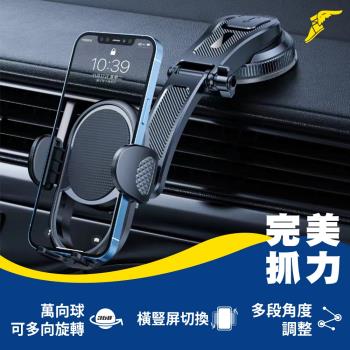 Goodyear固特異吸盤式可調節手機支架｜吸盤手機支架 | 可調節手機支架 | 車用手機支架 | 強力吸盤手機架 | 汽車手機支架