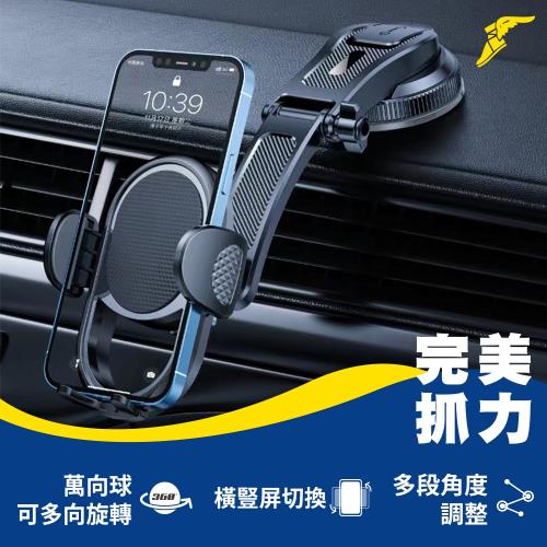 Goodyear固特異吸盤式可調節手機支架｜吸盤手機支架 | 可調節手機支架 | 車用手機支架 | 強力吸盤手機架 | 汽車手機支架