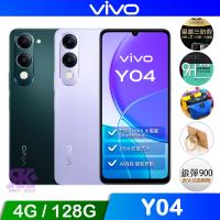 vivo Y04 (4G+128G) 6.74吋 4G智慧型手機