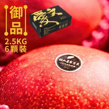 預購【枋山盧家芒果】輸日御用級-愛文芒果2.5kg／6粒裝（預計5/6起依接單順序出貨，確切日期視實際生產狀況）