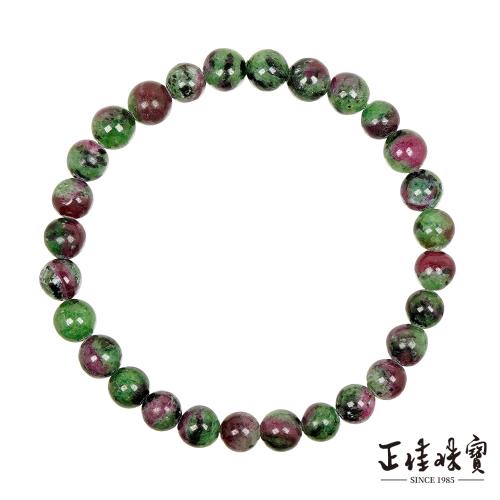 【正佳珠寶】紅綠寶 高品紅寶黝簾石 6mm 紅綠寶手珠
