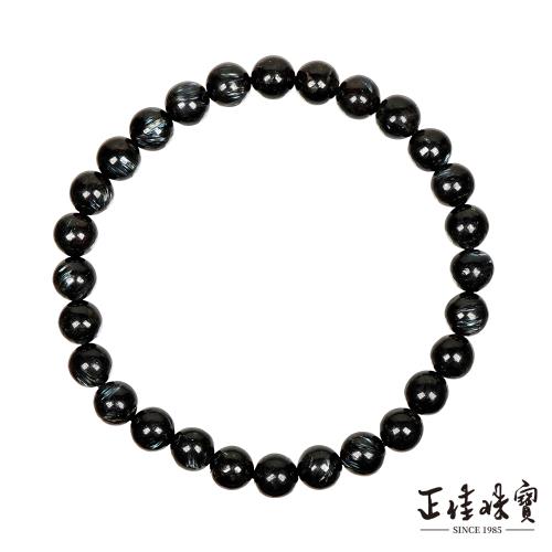 【正佳珠寶】藍閃石 高品黑龍晶 6mm 藍閃石手珠