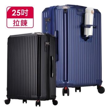 Bogazy Stacy POLO森之風旅 25吋煞車避震輪/海關鎖行李箱登機箱廉航適用/聯名款(多色任選)
