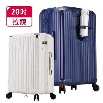 Bogazy Stacy POLO森之風旅 20吋煞車避震輪/海關鎖行李箱登機箱廉航適用/聯名款(多色任選)