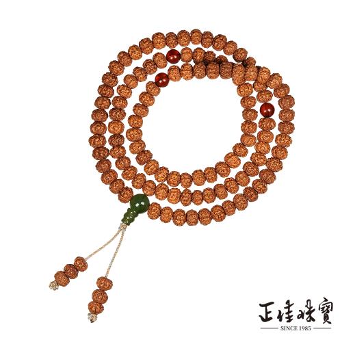 【正佳珠寶】金剛菩提 矮庄菩提 8mm 108顆 和田碧玉 金剛菩提念珠佛珠