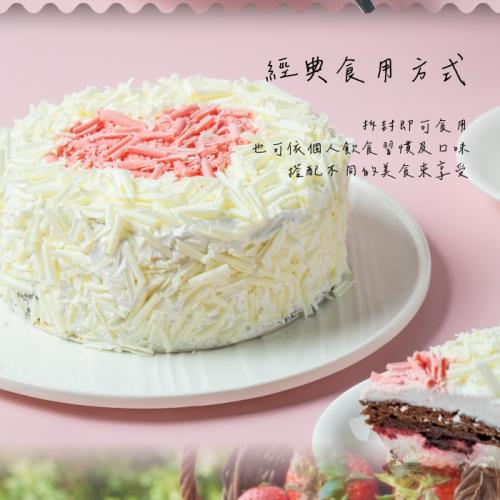 揪嗨派低油糖甜點寵愛媽咪搶購組