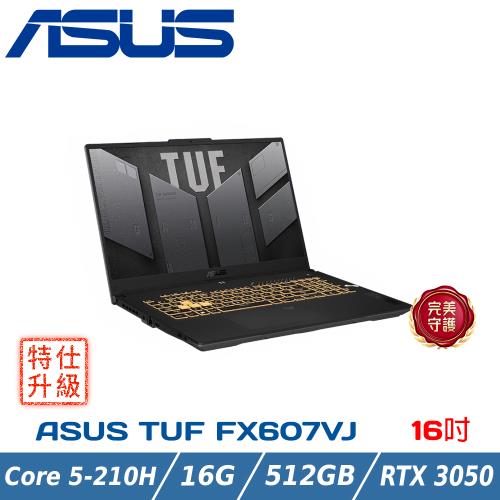 ASUS TUF FX607VJ-0033A210H 灰 (Core 5-210H/16GB/RTX3050/1T/WUXGAz/W11)