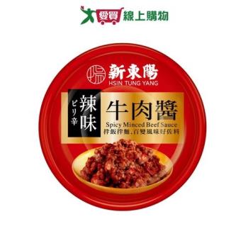 新東陽辣味牛肉醬110G*3入【愛買】