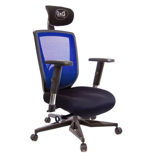 GXG  重量級 高背泡棉座 電腦椅 (電競腳/SO升降扶手) TW-82F6 KGA5