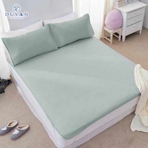 【DUYAN 竹漾】Cool-Fi 瞬間涼感6D冰涼墊 / 單人 / 抹茶綠