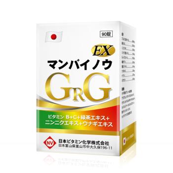 日本原裝新萬倍能EX強效錠上市專案