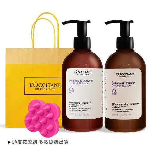 LOCCITANE 歐舒丹 草本平衡洗潤組[洗髮乳+潤髮乳+頭皮按摩刷]-國際航空版