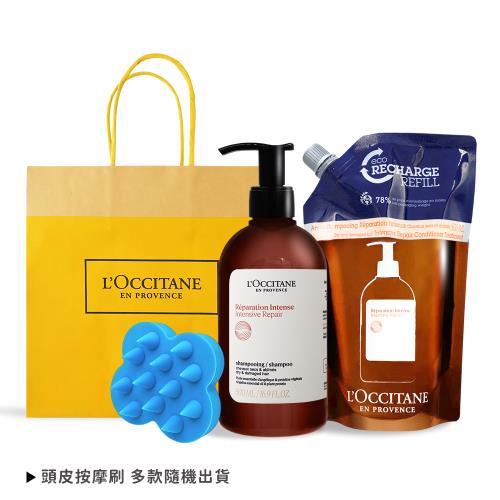 LOCCITANE 歐舒丹 草本修護洗潤組[洗髮乳+潤髮乳補充+頭皮按摩刷]-國際航空版
