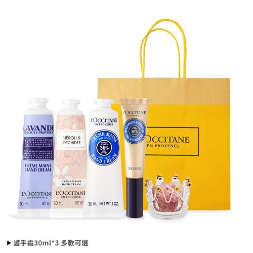 LOCCITANE 歐舒丹 桃花朵朵護手水晶禮遇組-多款任選-國際航空版