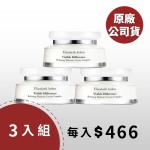 Elizabeth Arden 雅頓 21天霜 75ml (原廠公司貨)超值3組 效期到2026.03 