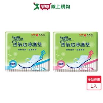 康乃馨透氣超薄護墊加長型 無香/微香17cm x 26片 x 2包(共52片)【愛買】
