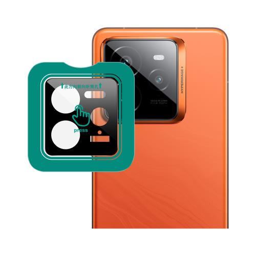 Imak 艾美克 Realme GT7 Pro 5G 鏡頭玻璃貼(曜黑版)(自帶定位版)