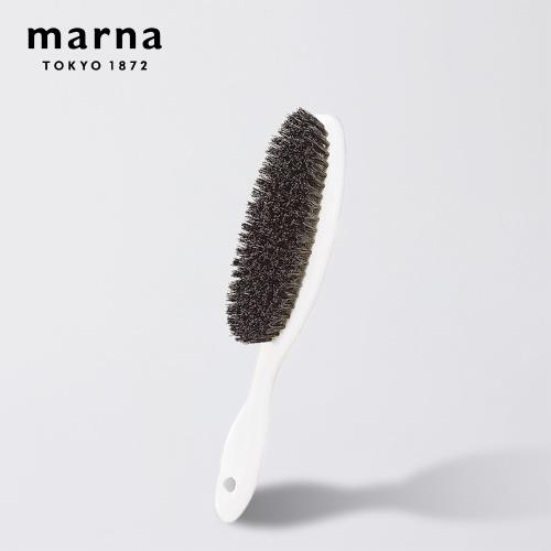【日本 MARNA】日本製不傷衣物豬毛除塵刷 白色(原廠總代理)