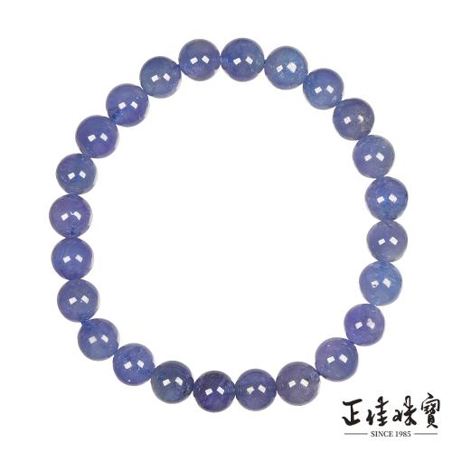 【正佳珠寶】 坦桑石 頂級紫羅蘭丹泉石 7.4-7.8mm 坦桑石丹泉石手珠