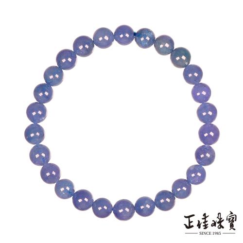 【正佳珠寶】坦桑石 頂級紫羅蘭丹泉石 6.4-6.8mm 坦桑石丹泉石手珠
