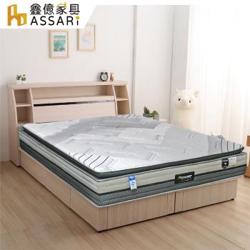 【ASSARI】冰晶紗山寧泰乳膠強化側邊硬式獨立筒床墊-單大3.5尺