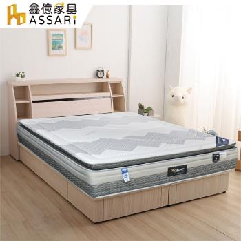 【ASSARI】6D冰晶紗山寧泰乳膠強化側邊硬式獨立筒床墊-雙大6尺