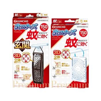日本金鳥室內外防蚊掛片150日戶外用/玄關用