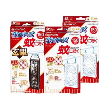 日本金鳥室內外防蚊掛片150日戶外用/玄關用(任選三入)