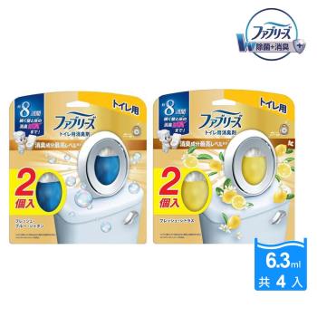 【風倍清】Febreze W 最高等級浴廁除臭芳香劑 6.3mlX2組(共4入)