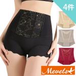  Mevels瑪薇絲-4件組 塑身收腹蕾絲拼接無痕高腰內褲/蠶絲底襠/塑身內褲/收腹內褲/女內褲(XL-3XL)