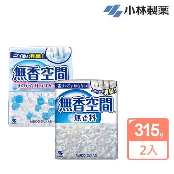 【小林製藥】日本無香空間 居家室內除臭芳香劑315gX2入