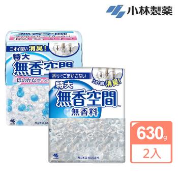 【小林製藥】日本無香空間 居家室內除臭芳香劑630gX2入