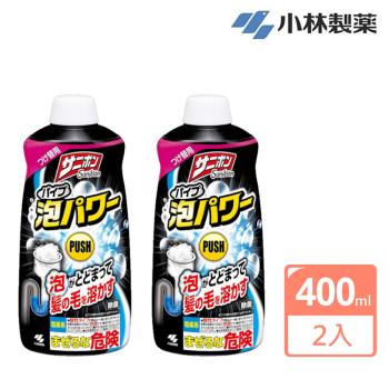 【小林製藥】日本進口 Sanibon泡沫水管強效疏通劑補充瓶400mlX2入