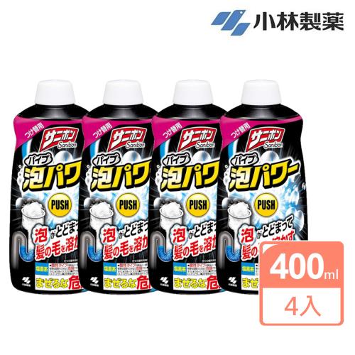 【小林製藥】日本進口 Sanibon泡沫水管強效疏通劑補充瓶400mlX4入