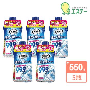 【雞仔牌】日本洗淨力 洗衣槽清潔劑550gX5瓶